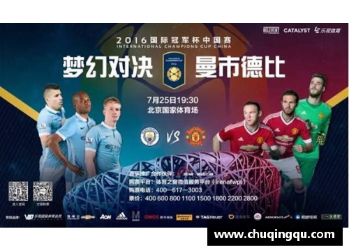 完美电竞鲁尼因伤缺席下一场比赛：球队的应对策略与未来展望