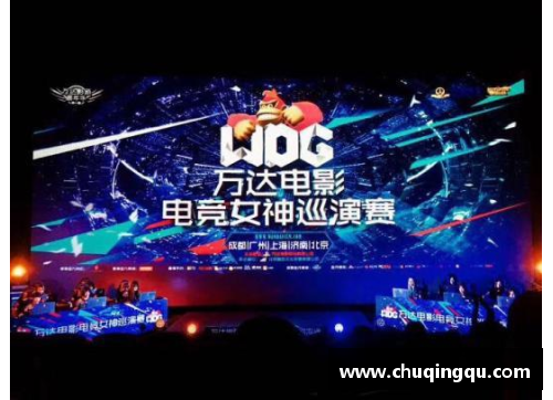 完美电竞重温经典，激情仍在！回顾5场欧冠经典大战