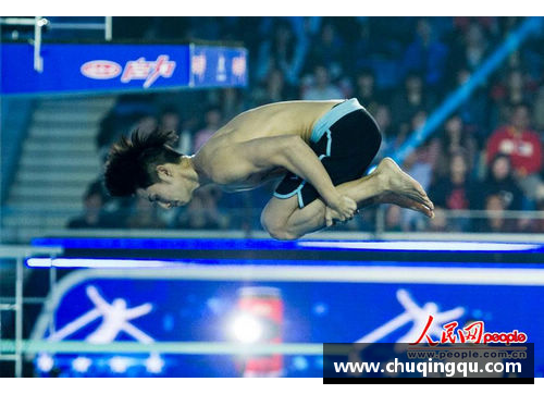 完美电竞跳水盛事：曹缘与陈芋汐在2021年中国跳水明星赛的精彩表现