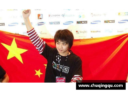 完美电竞邱彪：从球场璀璨到人生高峰
