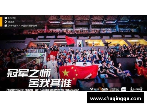 完美电竞国乒17年来首次在奥运会丢“金”：从辉煌到反思的旅程