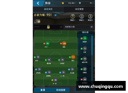 完美电竞打造成功的VSNAB球员：关键策略与技能培养