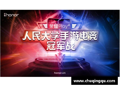 完美电竞中公赛圆满落幕：国羽的荣耀与挑战并存 - 副本