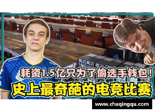 完美电竞足球界的奇葩传奇球星们如何颠覆比赛与娱乐的界限