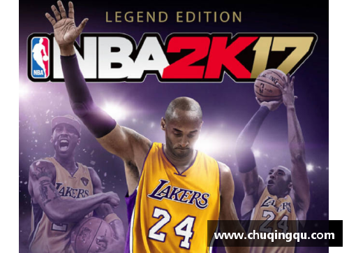 完美电竞NBA直播精彩瞬间，热点赛事全程解析 - 副本