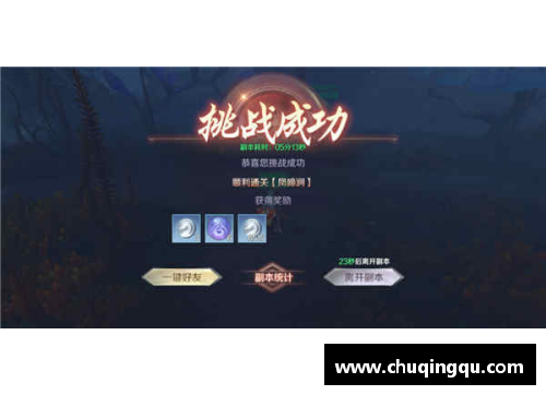 完美电竞剧情反转_恒大迎来跻身决赛的最好时机 - 副本