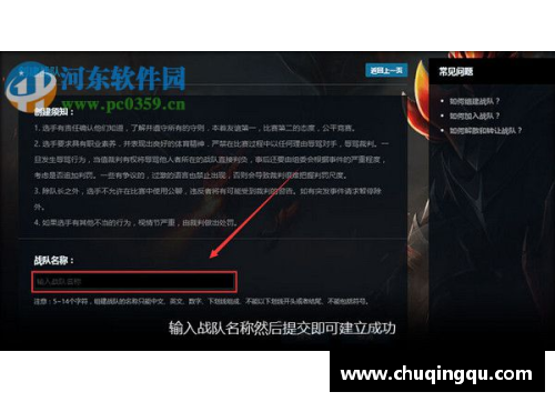 完美电竞休斯顿火箭新赛季行程安排及关键对手分析