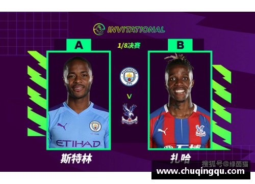 完美电竞英超今日战报：切尔西主场1-0击败曼联，榜首之争愈发激烈 - 副本