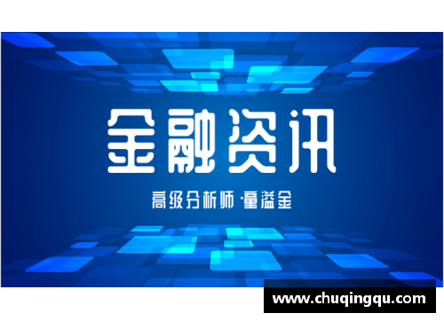完美电竞富力主场失利，背水一战将至