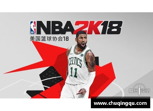 完美电竞NBA篮球游戏中的大师级Bug问题深度解析 - 副本