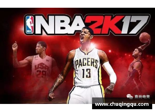 完美电竞NBA赛季常见规则及其解析