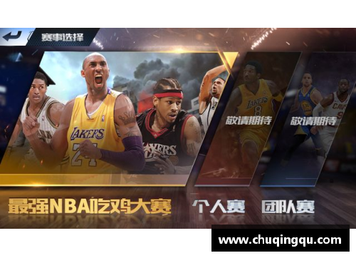 完美电竞N杨：篮球界新星的崛起与风采