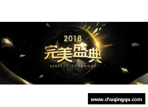 完美电竞摩洛哥迎战荷兰，谁能一举锁定16强资格？