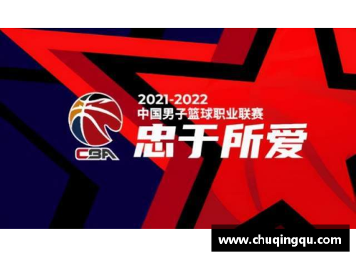 完美电竞CBA总决赛2025时间确定，各队备战全面展开 - 副本