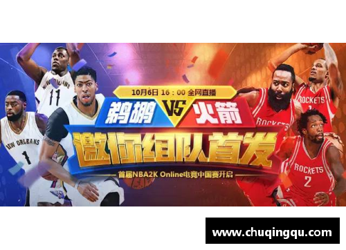 完美电竞NBA防守如何决定球队的胜负关键因素 - 副本