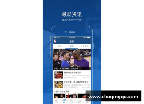 完美电竞NBA直播JRS免插件观看全攻略 - 副本