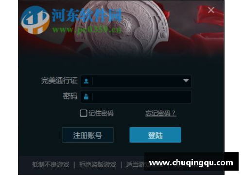 完美电竞职业球员的关键休息：身体与心灵的全面恢复